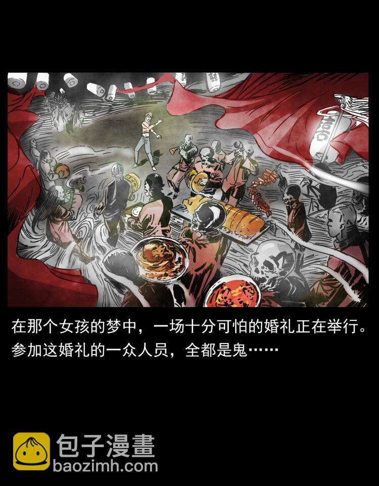 幽冥詭匠 - 414 朕很忙的(1/2) - 3