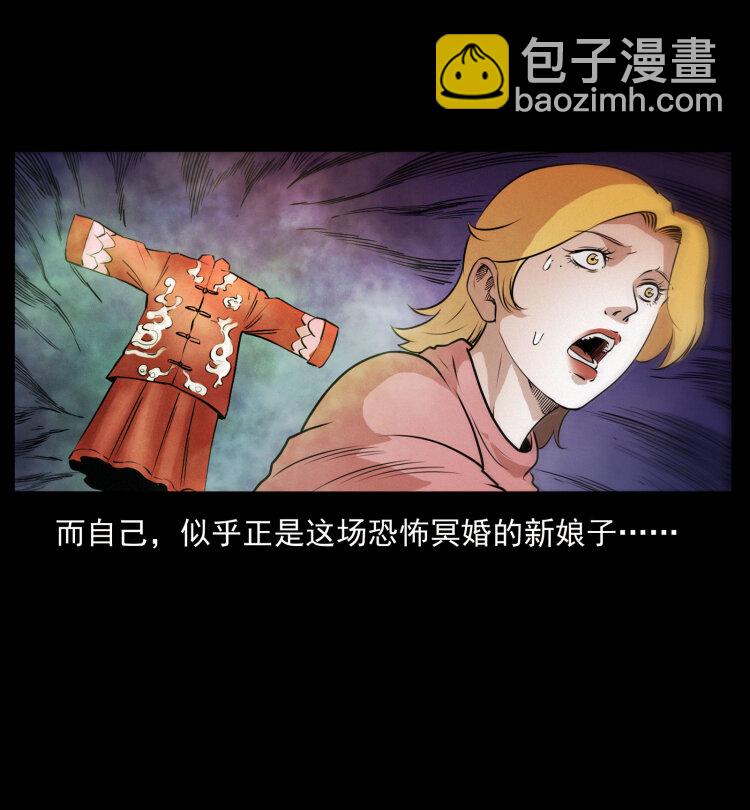 幽冥詭匠 - 414 朕很忙的(1/2) - 4