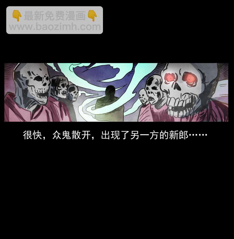 幽冥詭匠 - 414 朕很忙的(1/2) - 5