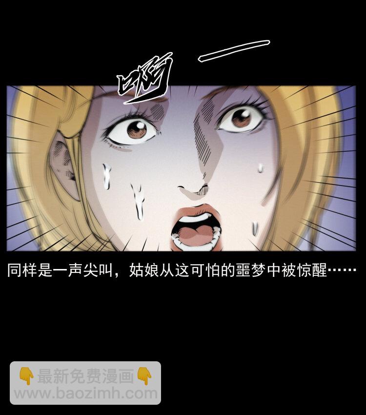 幽冥詭匠 - 414 朕很忙的(1/2) - 7