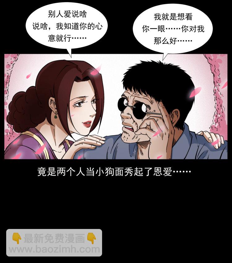 幽冥詭匠 - 414 朕很忙的(1/2) - 5