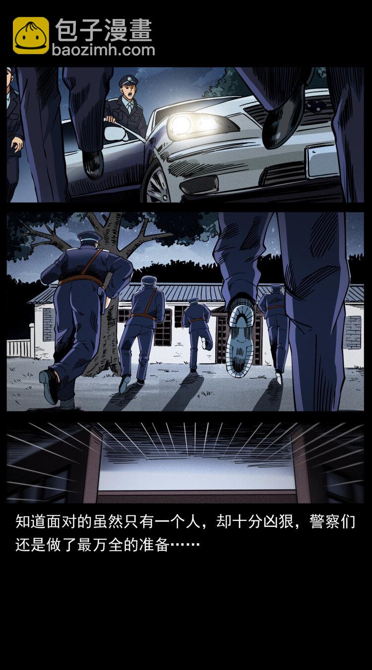 幽冥詭匠 - 414 朕很忙的(2/2) - 4