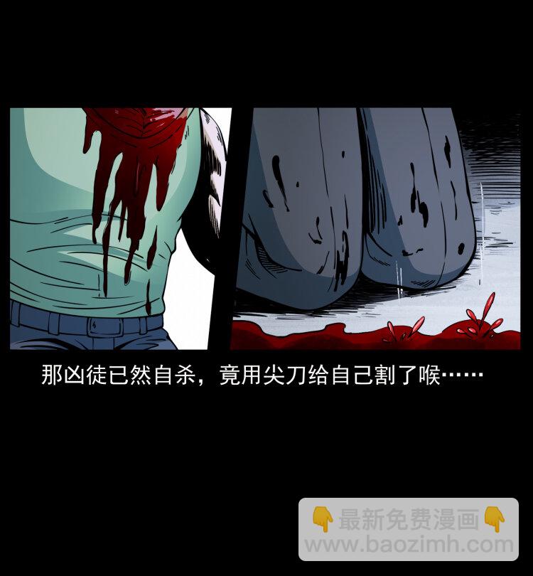 幽冥詭匠 - 414 朕很忙的(2/2) - 1