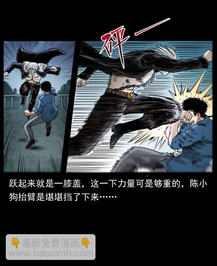 幽冥詭匠 - 416 七爺的信徒(1/2) - 3