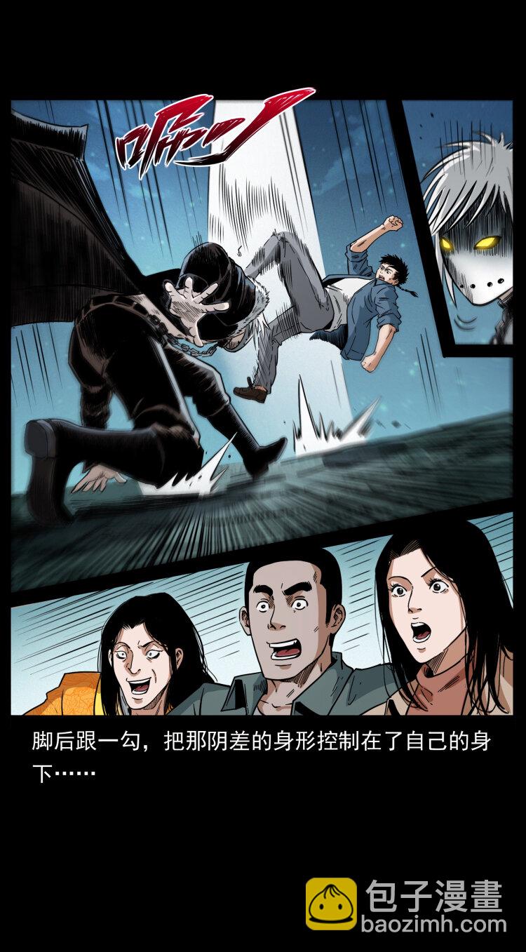 幽冥詭匠 - 416 七爺的信徒(1/2) - 6