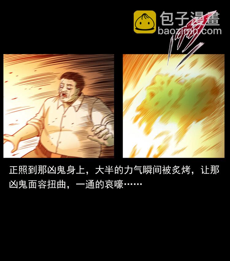 幽冥詭匠 - 424 某廣鐵路靈異事件(1/2) - 2