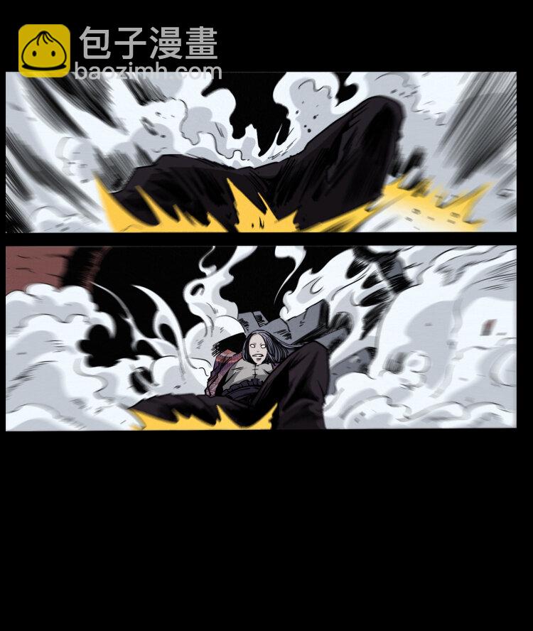 幽冥詭匠 - 430 京城之危(2/2) - 2