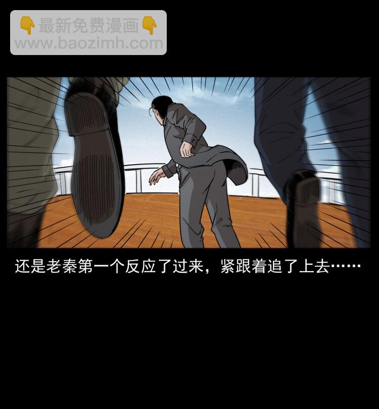 432 计中计26