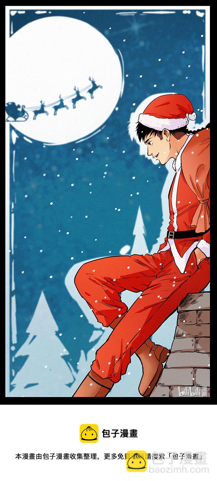 幽冥詭匠 - 434 我也下南洋(2/2) - 3