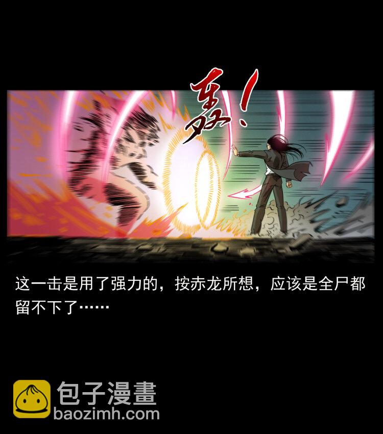 幽冥詭匠 - 444 你是趙佗(1/2) - 2