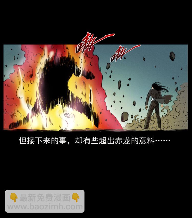 幽冥詭匠 - 444 你是趙佗(1/2) - 3