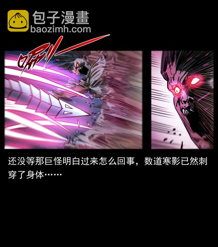 幽冥詭匠 - 444 你是趙佗(1/2) - 4