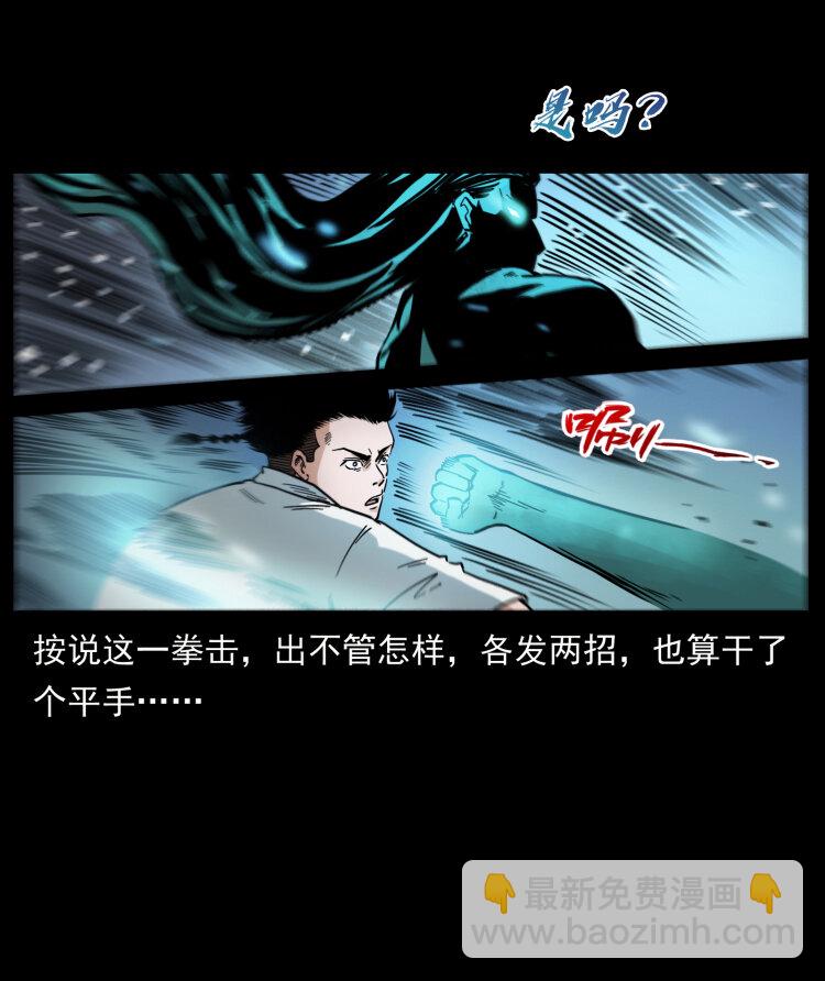 幽冥詭匠 - 444 你是趙佗(1/2) - 1