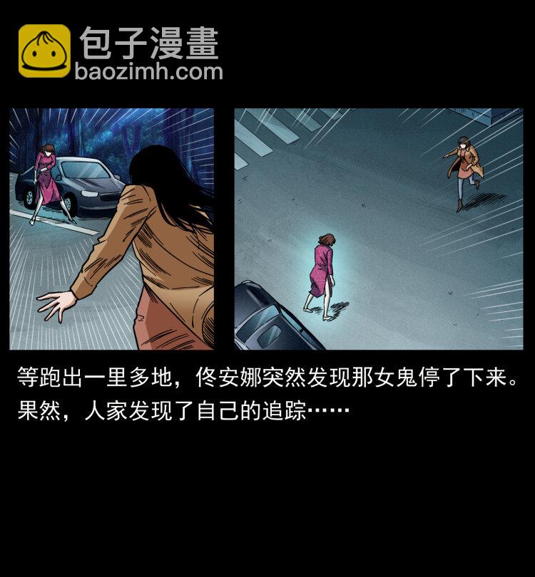 幽冥詭匠 - 452 是爲賊！(2/2) - 6