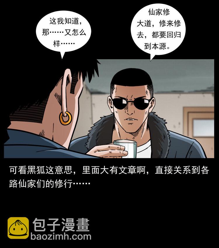 458 我要升级25