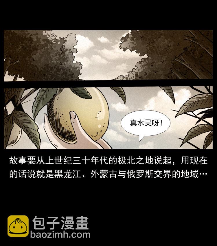 幽冥詭匠 - 458 我要升級(1/2) - 6