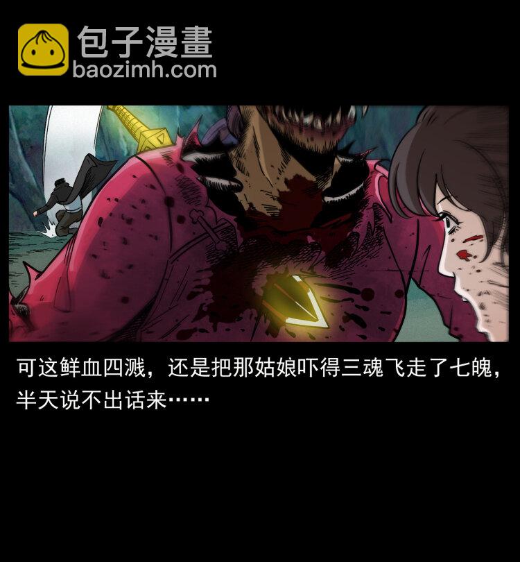 幽冥詭匠 - 458 我要升級(1/2) - 2