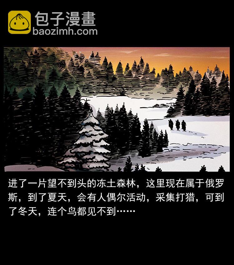 幽冥诡匠 - 470 前辈的足迹(1/2) - 8