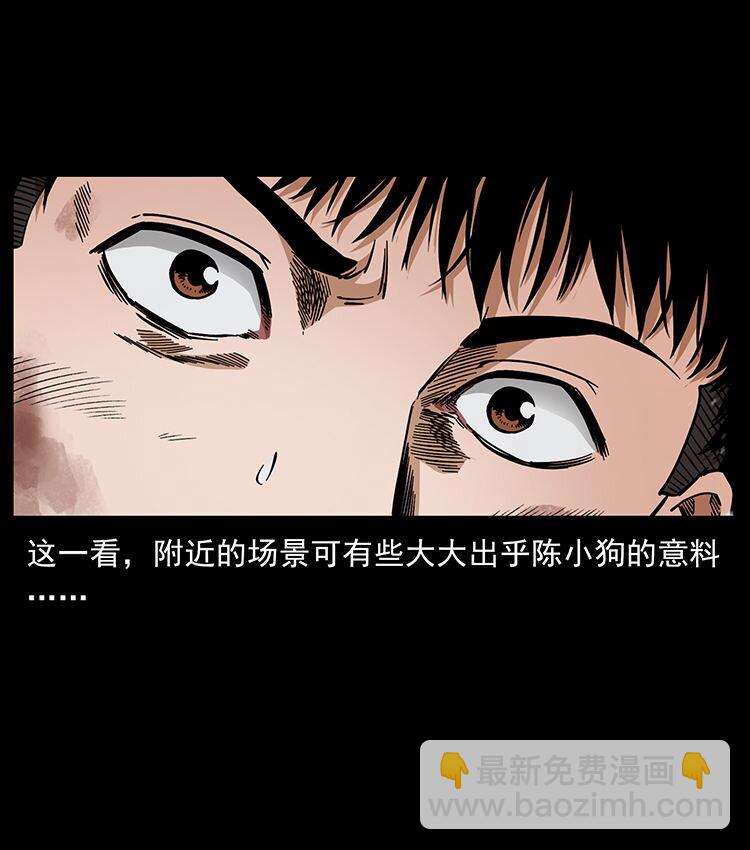 幽冥詭匠 - 470 前輩的足跡(1/2) - 2