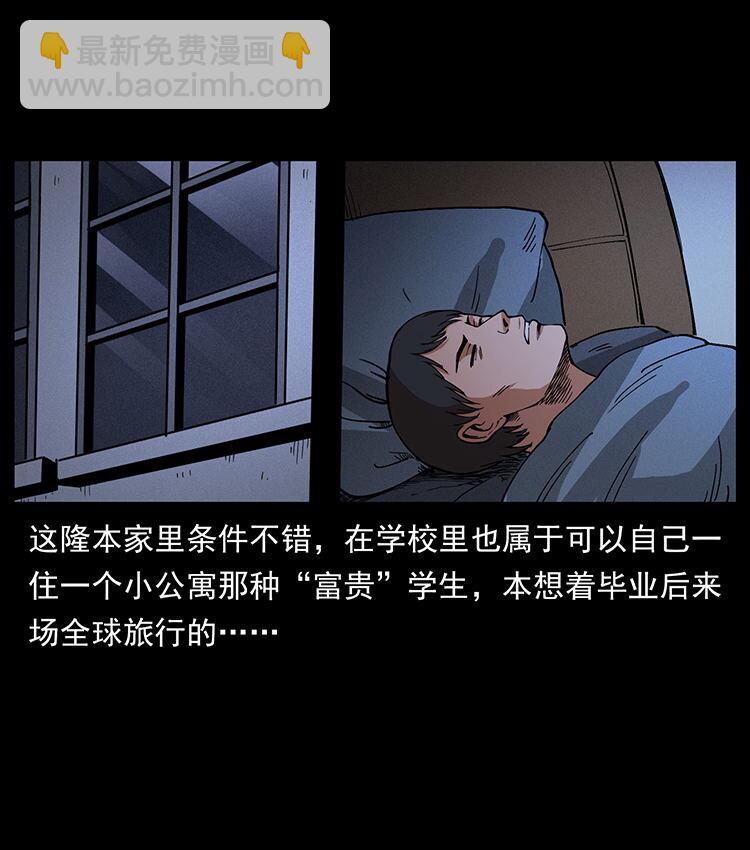 幽冥诡匠 - 476 恶魔觉醒(1/2) - 5