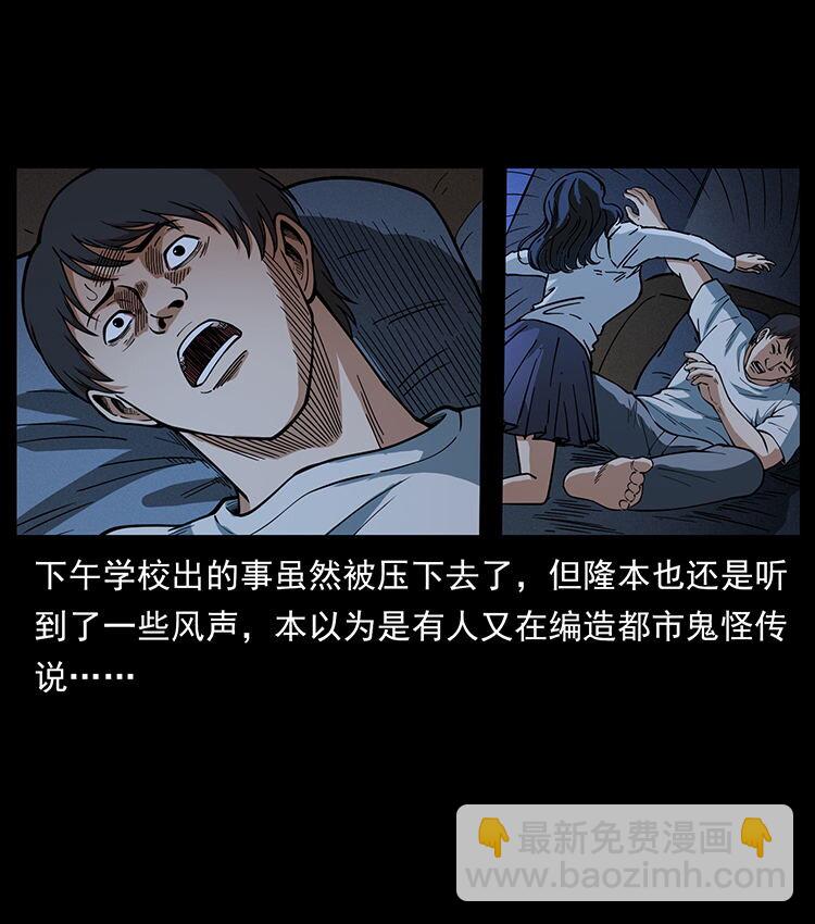 幽冥诡匠 - 476 恶魔觉醒(1/2) - 5