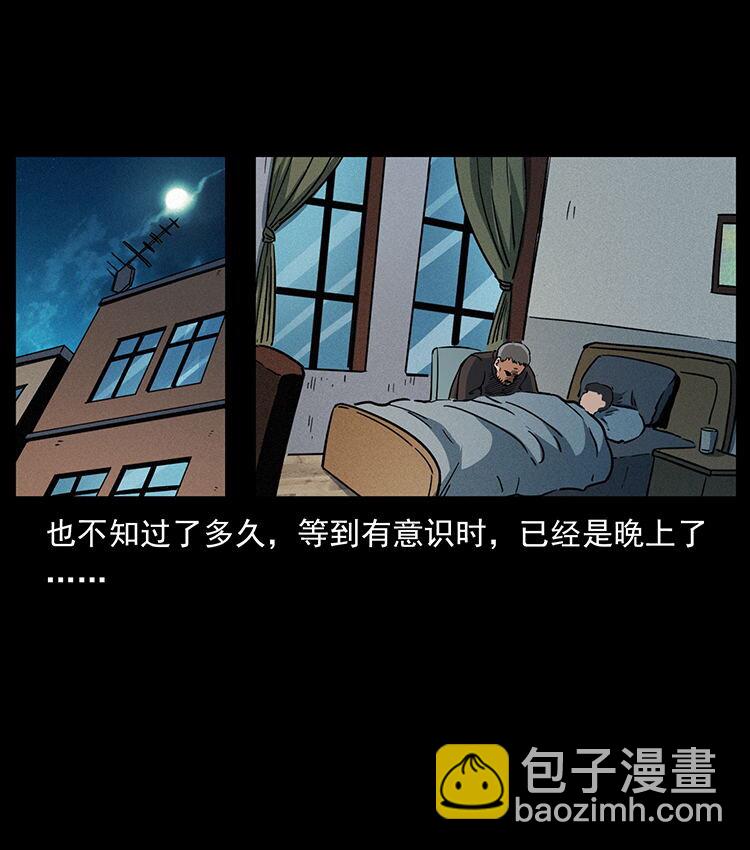 幽冥诡匠 - 476 恶魔觉醒(2/2) - 2