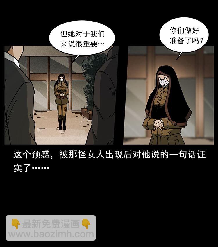 幽冥詭匠 - 476 惡魔覺醒(2/2) - 1