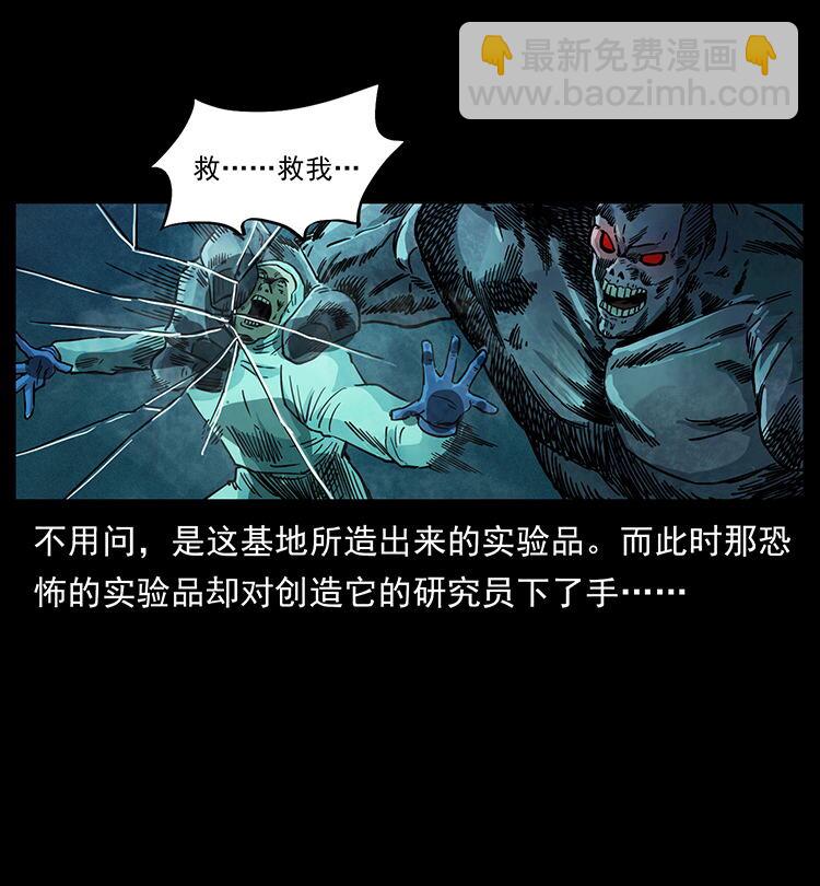 幽冥詭匠 - 478 打夠了(1/2) - 2