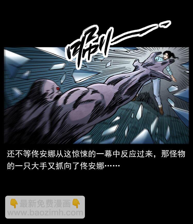 幽冥詭匠 - 478 打夠了(1/2) - 5