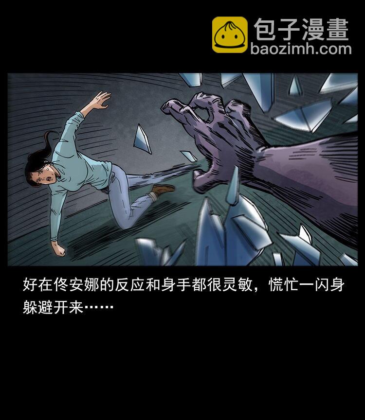 幽冥詭匠 - 478 打夠了(1/2) - 6