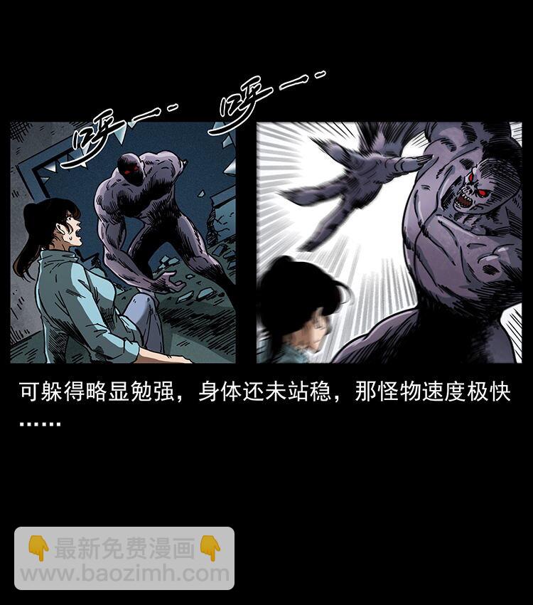 幽冥詭匠 - 478 打夠了(1/2) - 7