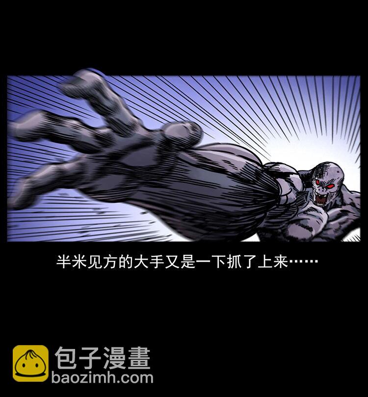 幽冥詭匠 - 478 打夠了(1/2) - 8