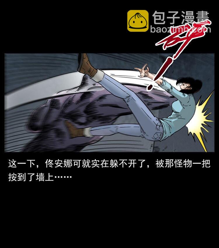 幽冥詭匠 - 478 打夠了(1/2) - 1