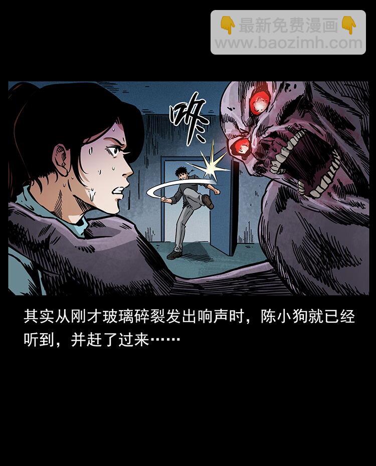 幽冥詭匠 - 478 打夠了(1/2) - 3