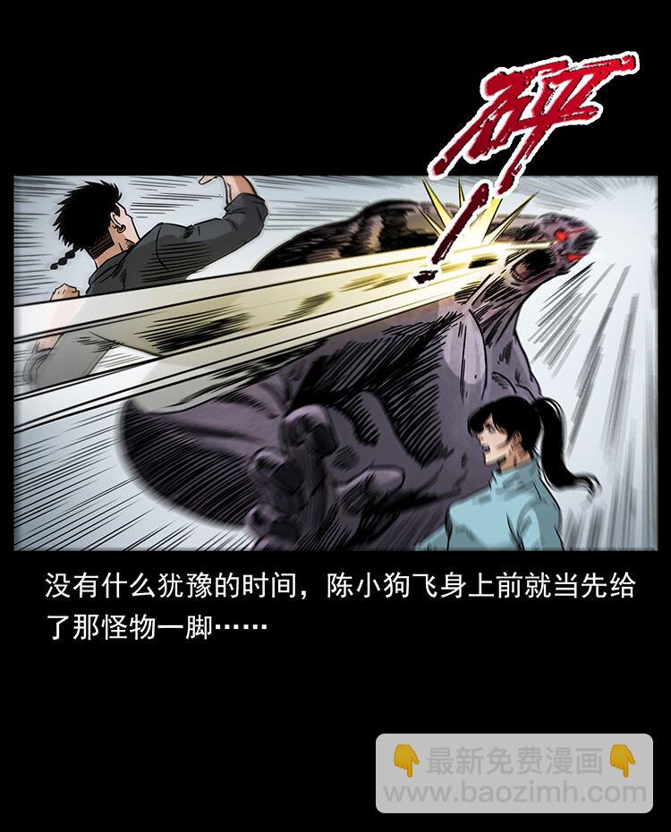 幽冥詭匠 - 478 打夠了(1/2) - 6