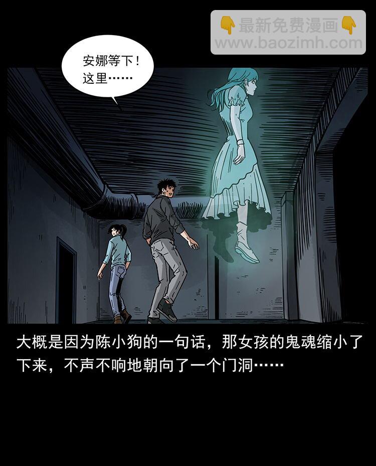 幽冥詭匠 - 478 打夠了(1/2) - 7