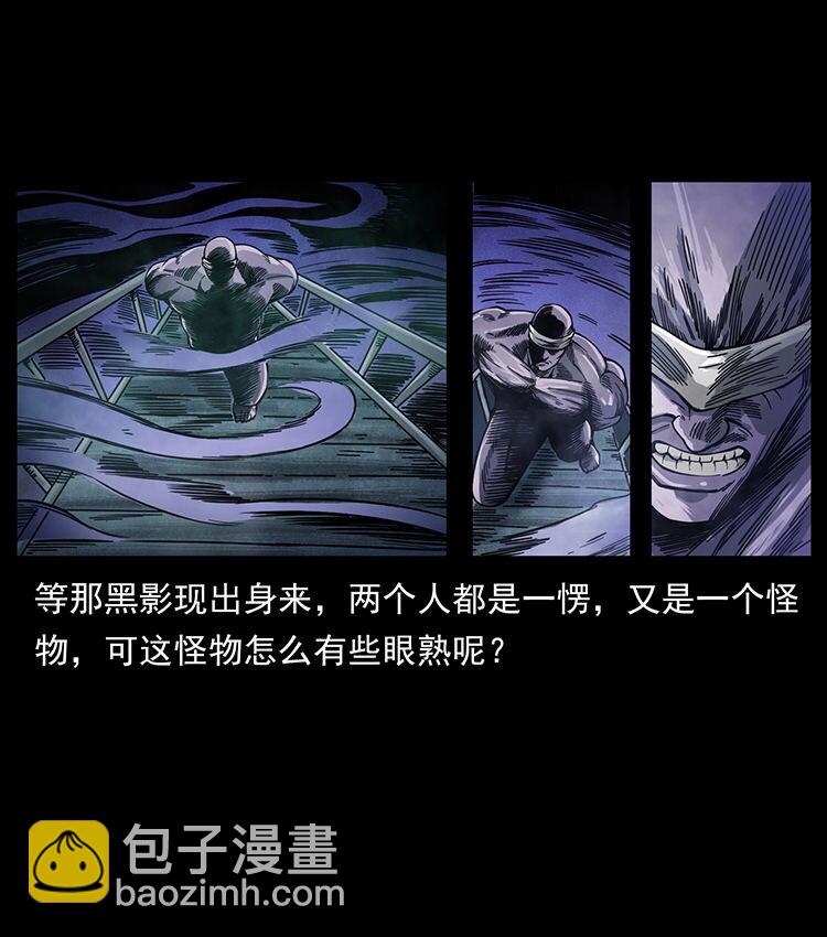 幽冥詭匠 - 478 打夠了(1/2) - 2