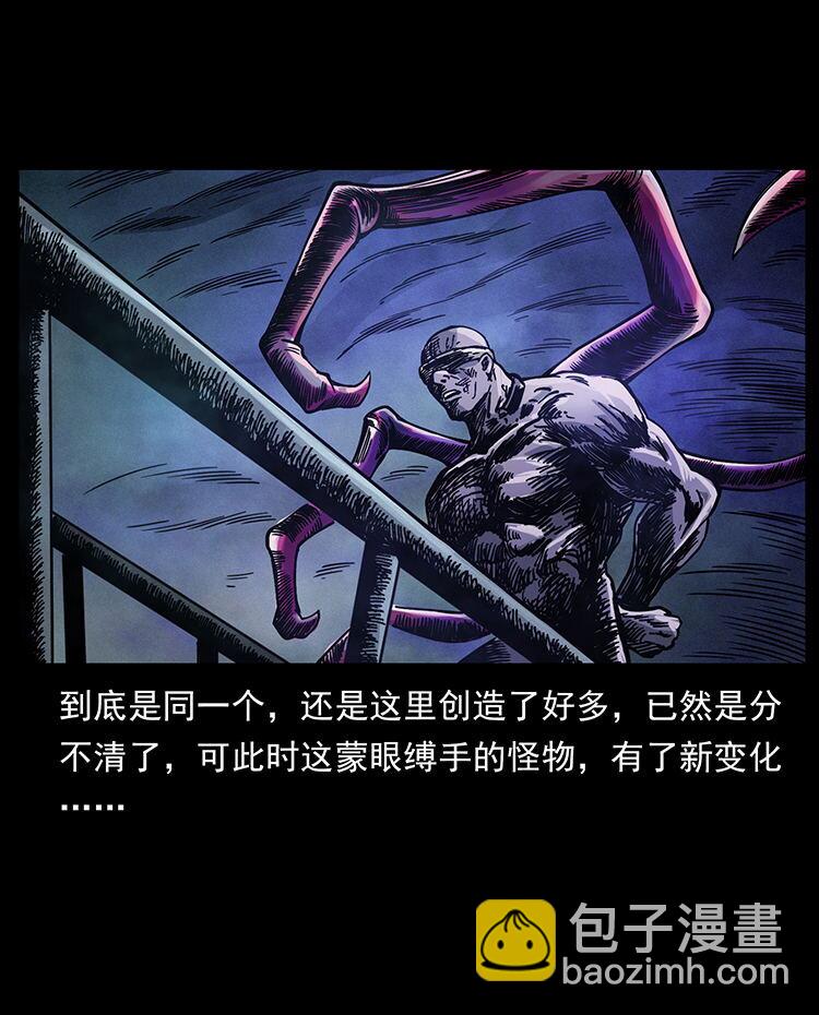 幽冥詭匠 - 478 打夠了(1/2) - 4