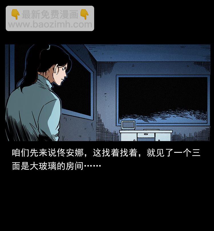 幽冥詭匠 - 478 打夠了(1/2) - 4