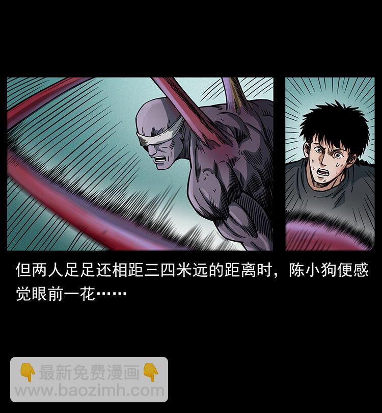 幽冥詭匠 - 478 打夠了(1/2) - 8