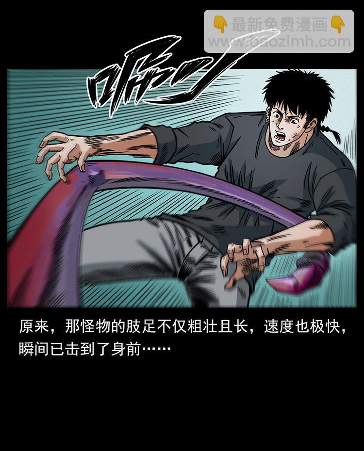 幽冥詭匠 - 478 打夠了(1/2) - 1