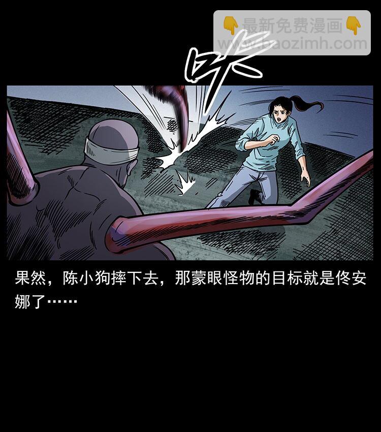 幽冥詭匠 - 478 打夠了(1/2) - 6