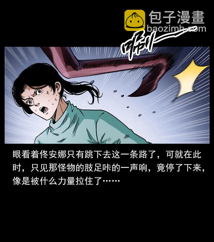 幽冥詭匠 - 478 打夠了(1/2) - 8