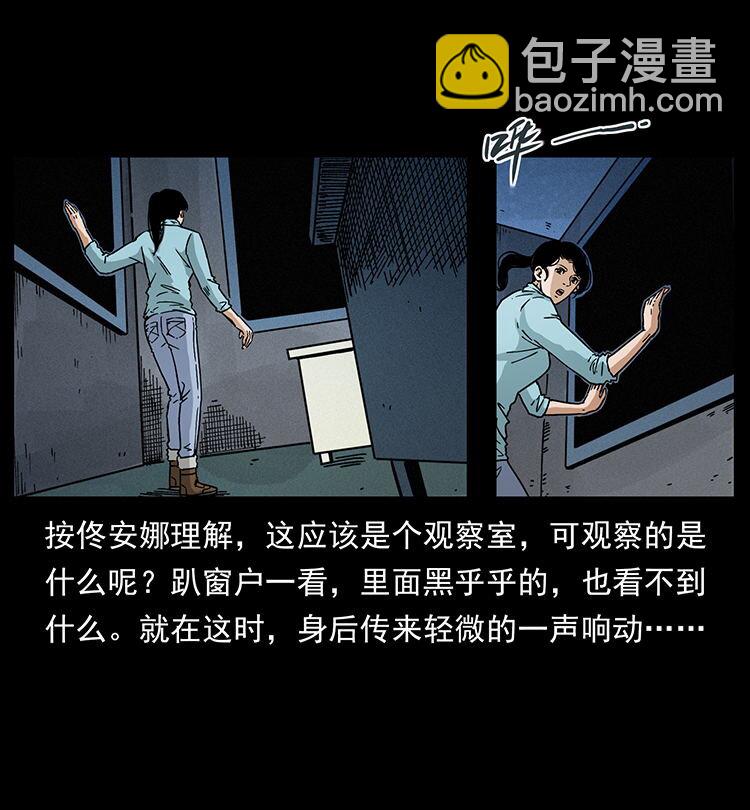 幽冥詭匠 - 478 打夠了(1/2) - 5