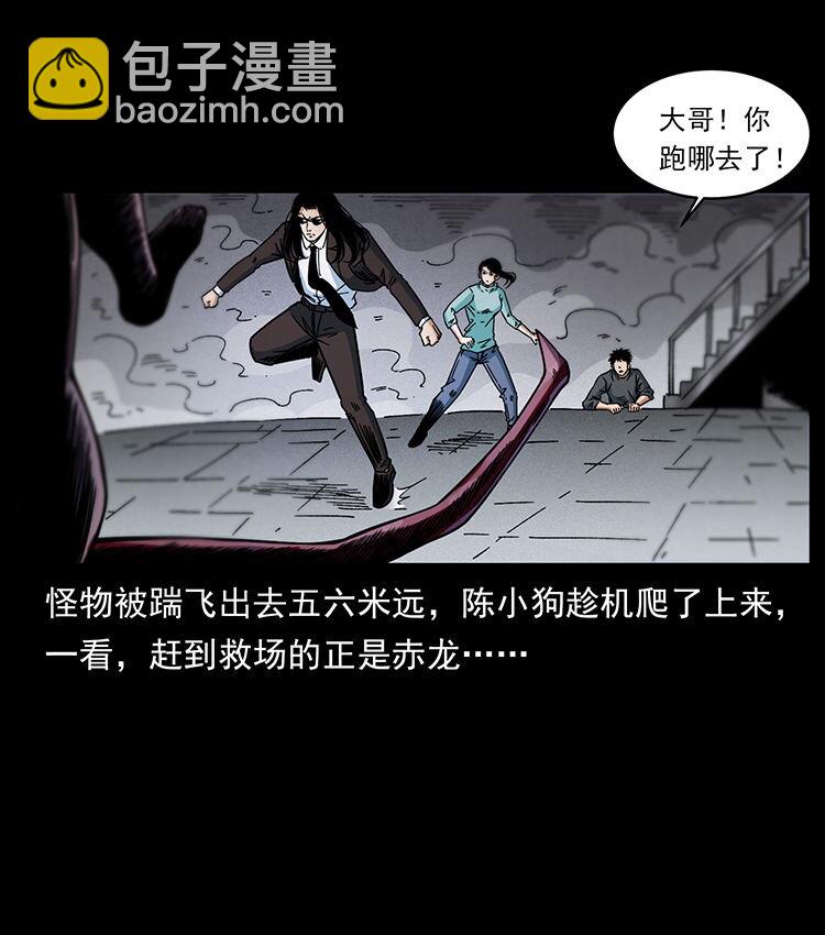 幽冥詭匠 - 478 打夠了(2/2) - 5