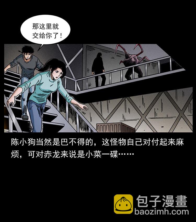 幽冥詭匠 - 478 打夠了(2/2) - 1