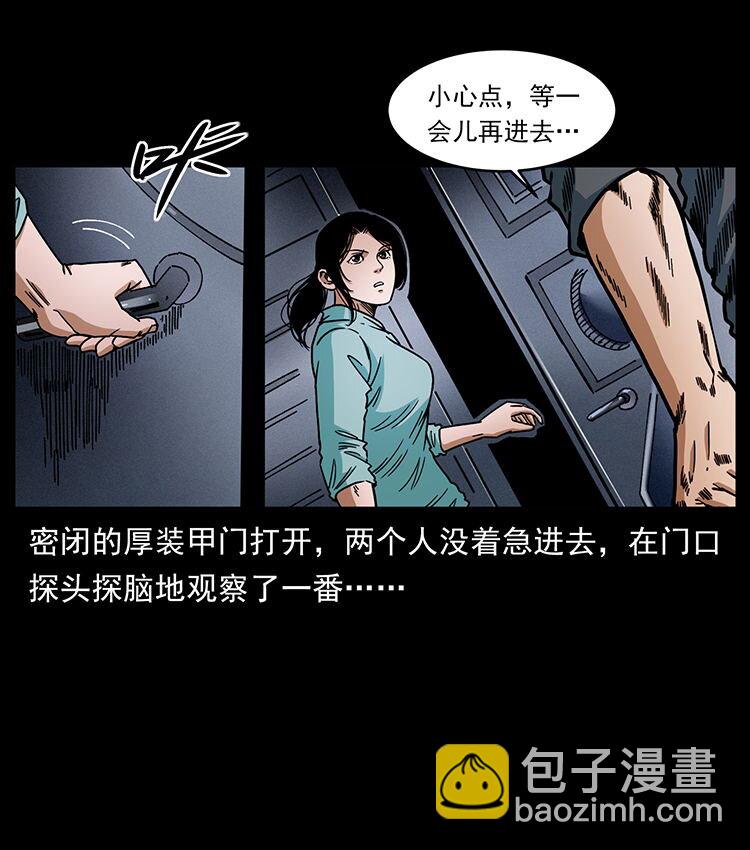 幽冥詭匠 - 478 打夠了(2/2) - 3