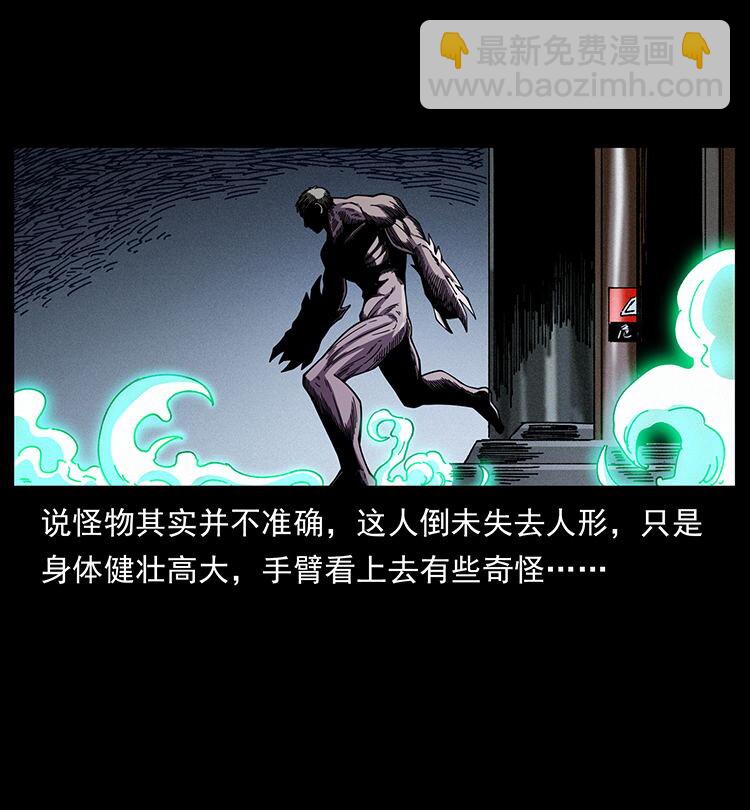 幽冥詭匠 - 478 打夠了(2/2) - 7