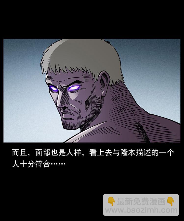 幽冥詭匠 - 478 打夠了(2/2) - 1