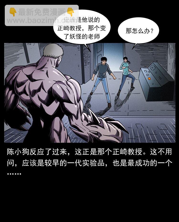 幽冥詭匠 - 478 打夠了(2/2) - 2